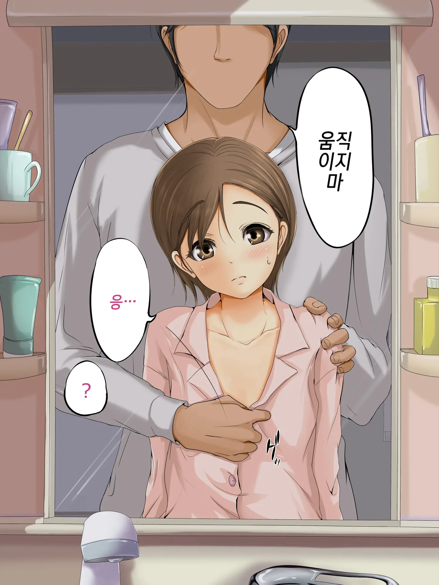 Kareshi To Hatsu Ecchi Shitate No Meikko O Otoshidama De Tsutte Hamemakutta Toshinose 3